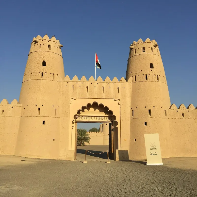 Entrance gate of Al Jahili Fort, Al Ain